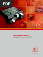 Диагностика и ремонт 