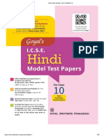 Icse Hindi Model Test Paper