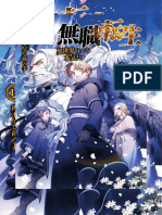 Mushoko Tensei - Volume 14