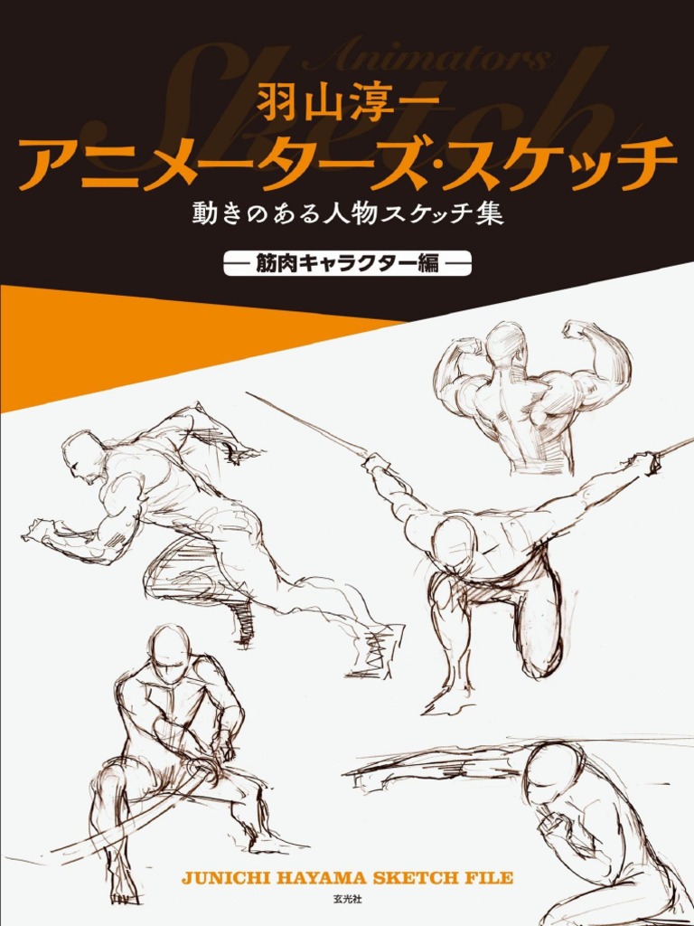羽山淳一 イラスト集1〜4全巻セット JUNICHI HAYAMA 羽山淳一イラスト集 vol.4『@hayama11』 - BBM online store - BOOTH