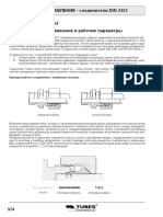 connectors_according