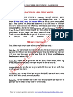 CCC Libreoffice Writer, Calc and Impress Hindi Notes