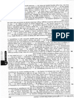 PDF014