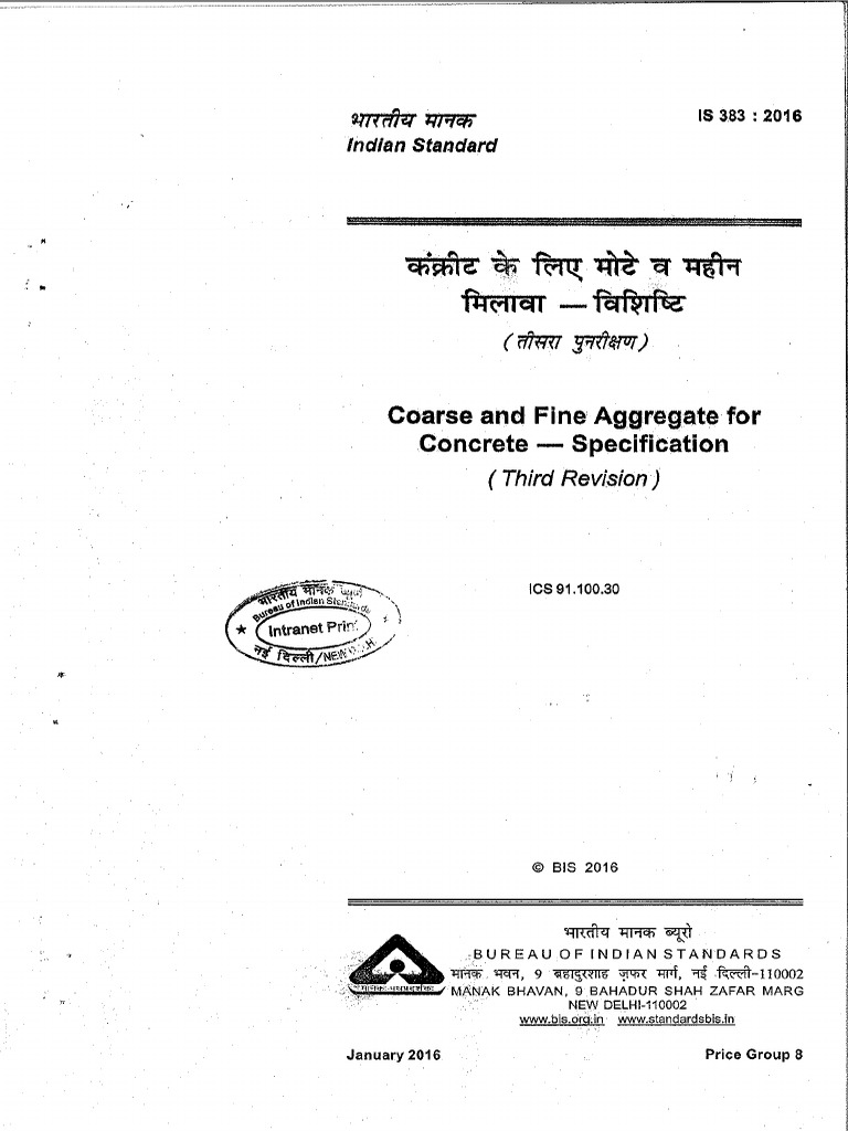 Is383 2016 | PDF