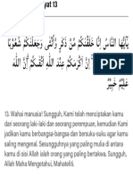 Al-Qur'an Surat Al-Hujurat Ayat Ke-13