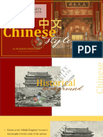 Art History - Chinese Style