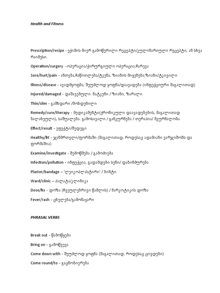 DESTINATION B2 UNIT 14 VOCABULARY intelligence overview