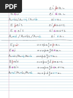 Pub - The Theory of Matrices PDF | PDF