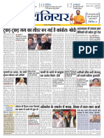 Dlhi Hindi Edition 2022-02-08