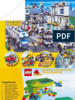 Russian Katalog - Lego 2008 1