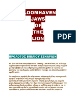 Gloomhaven Jaws of the Lion (Ελληνική Μετάφραση) Εισαγωγή Και Σενάρια 1-25