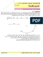 1AS U04 - E5 - Exercice 005