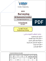 8 Surveying 2021