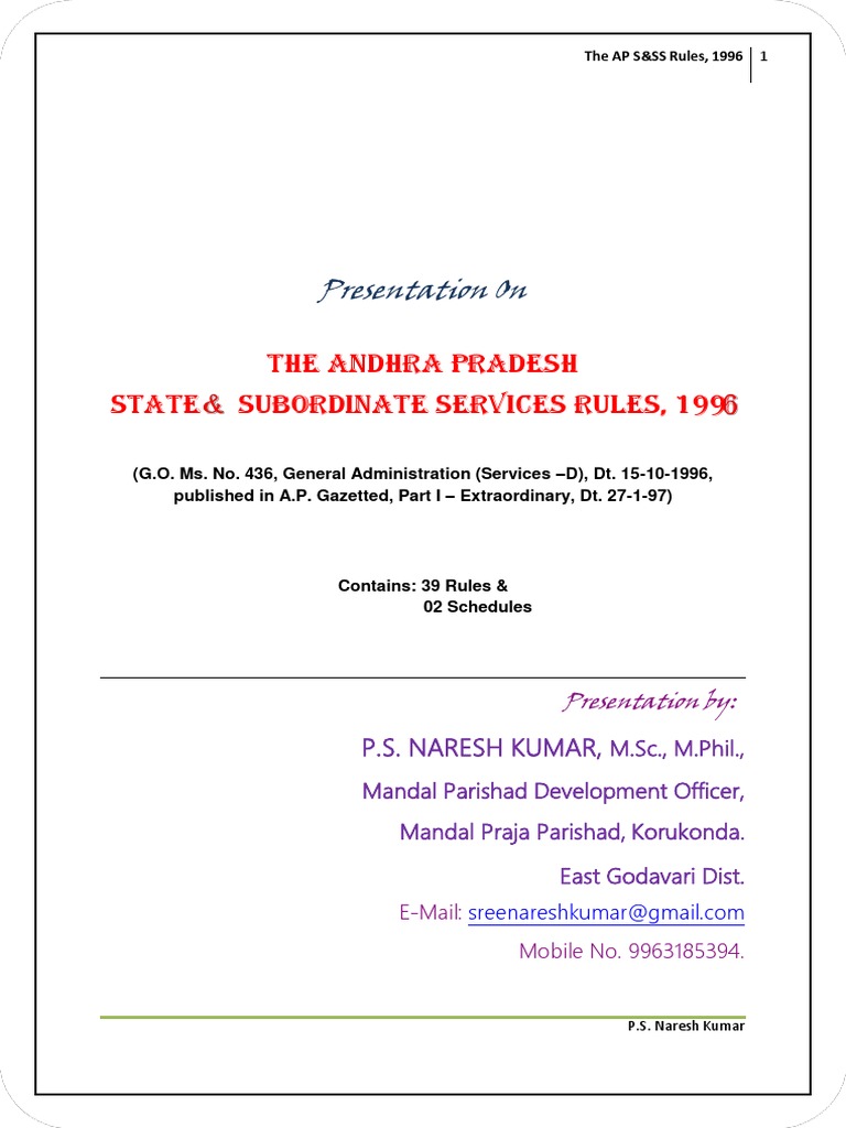 ap-state-subordinate-service-rules-pdf-probation-government-of-india
