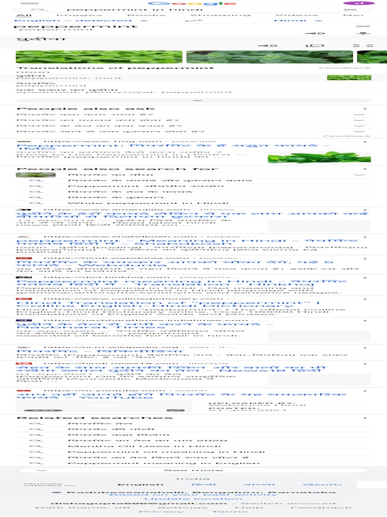 Peppermint in Hindi Google Search PDF
