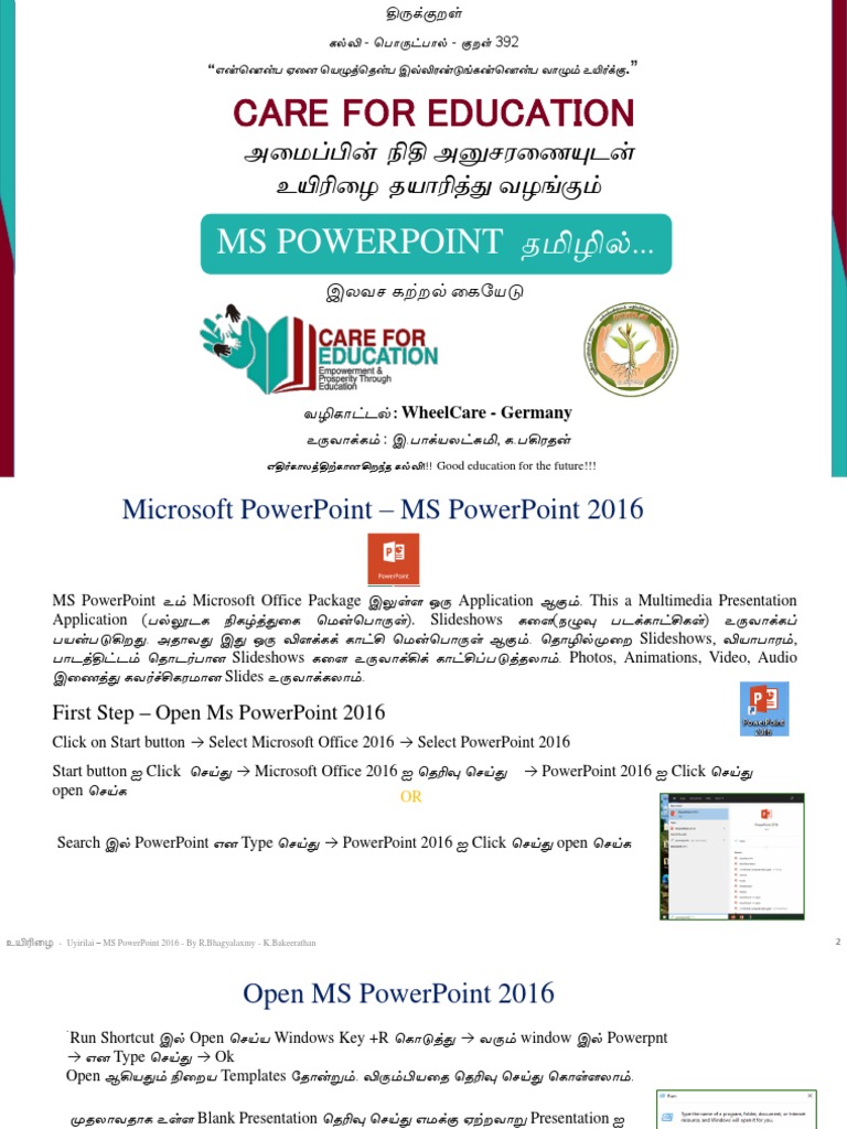 MSPowerPoint Tamil PDF