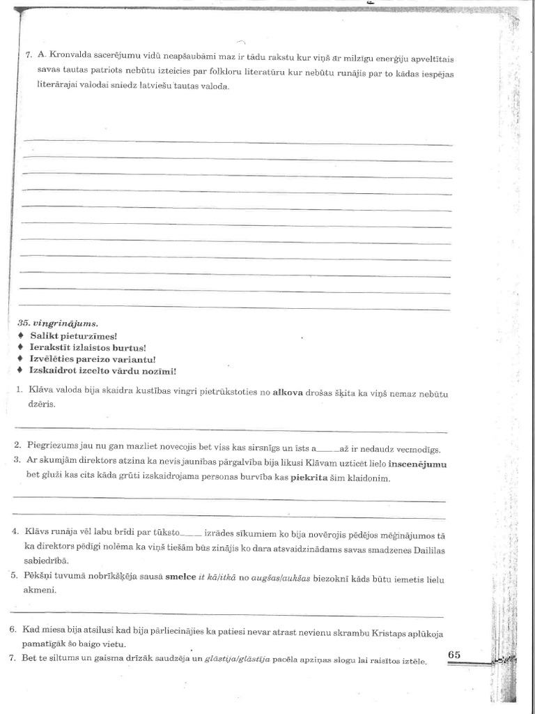 12-kl-2-pdf