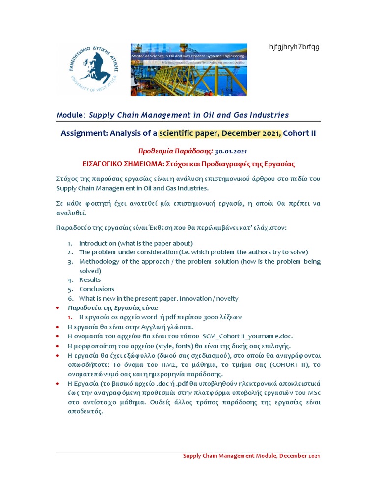 Supply Chain Assignment December 2018 PDF