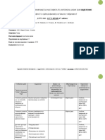 Plani Global Per Klasen e II