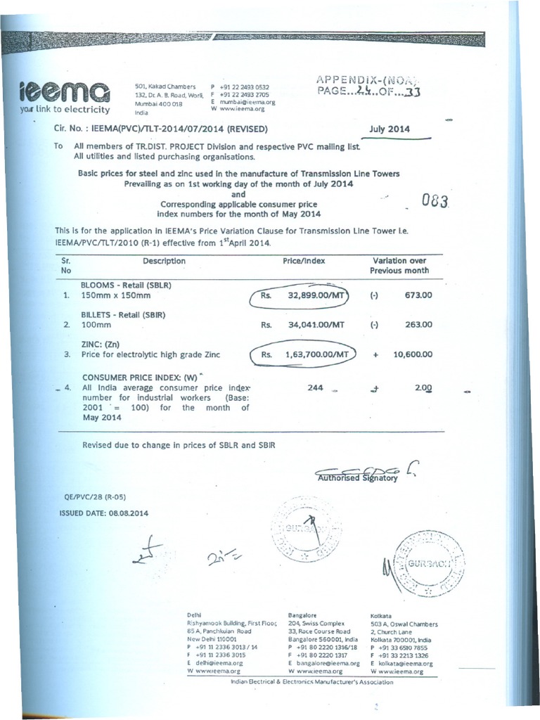 Ieema July-14 Revised On Dated 08-08-2015 | PDF