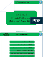 Unit5 Excel