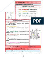 Ecg