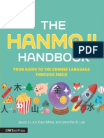 The Hanmoji Handbook Your Guide To The Chinese Language Through Emoji Chapter Sampler