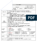 வரலாறு- வாரம் 12