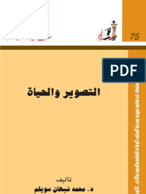 تهتز و طاقة لديها كافية الصلبة أماكنها ليس المادة في جسيمات عن لكنها لتبتعد أماكنها جسيمات المادة