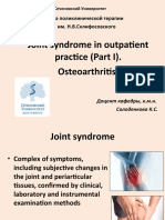 Joint Syndrome. Osteoarthritis. Solodenkova K.S.