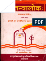 Shri Tantraloka Hindi Translation I - Paramhansa Mishra
