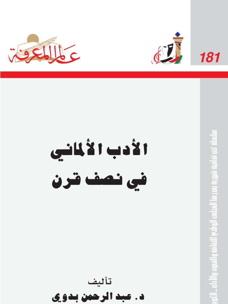 Issue 181