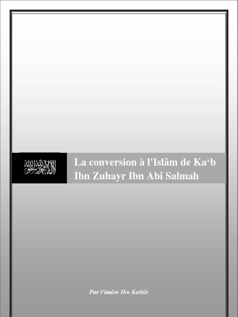 La Conversion A L Islam Ka B Ibn Zuhayr Ibn