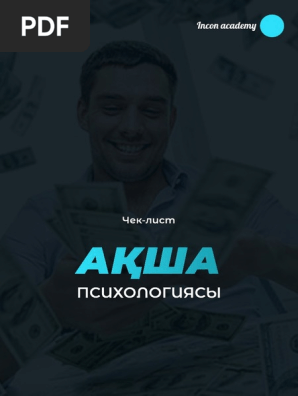 Мастурбацияға арналған орыс порно