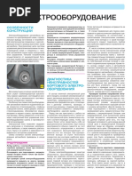 Fab2 Electro Zr Rus