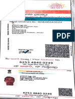 Overnment D10da: Linicie Ldentification Ahorit of India