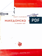 Todor Skalovski - Makedonsko Oro