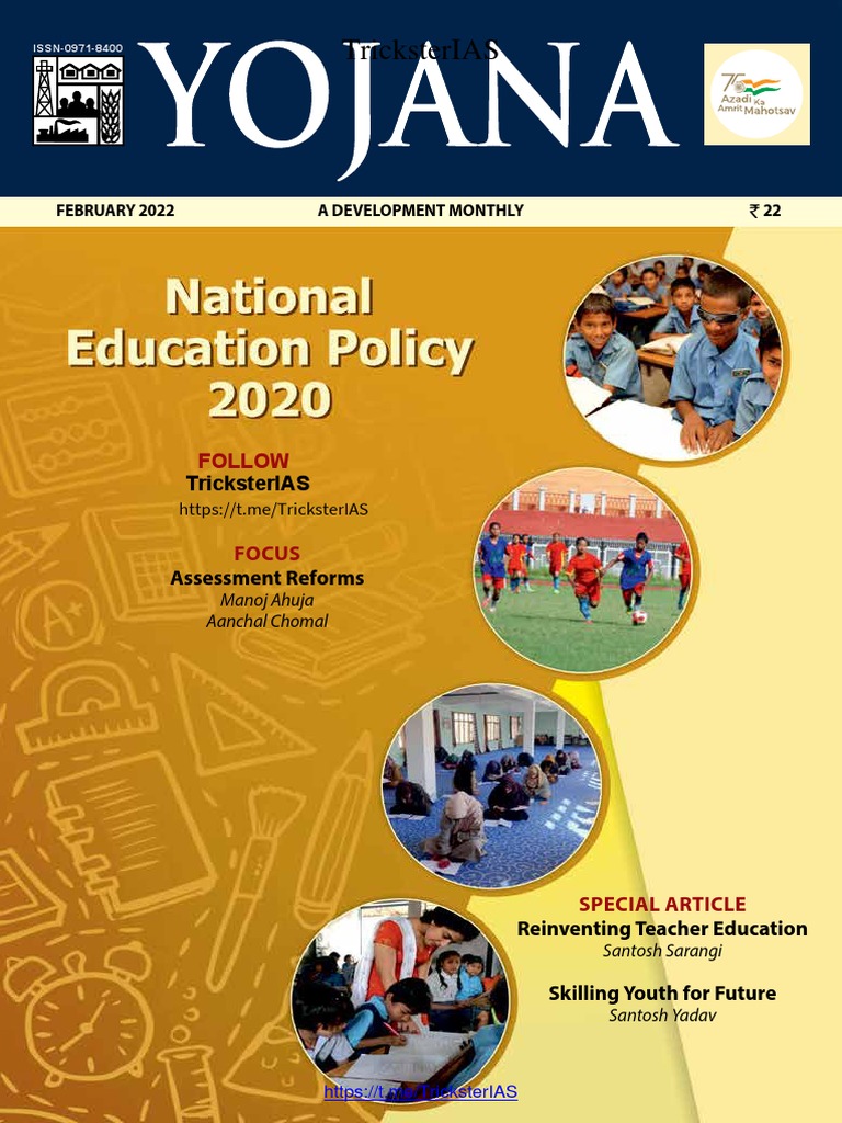 Yojana February 2022 English PDF Educational Assessment Pedagogy