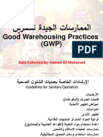 GWP Good Warehousing Practices 1635790990