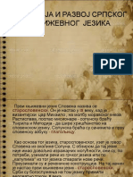 Istorija I Razvoj Srpskog Knjizevnog Jezika