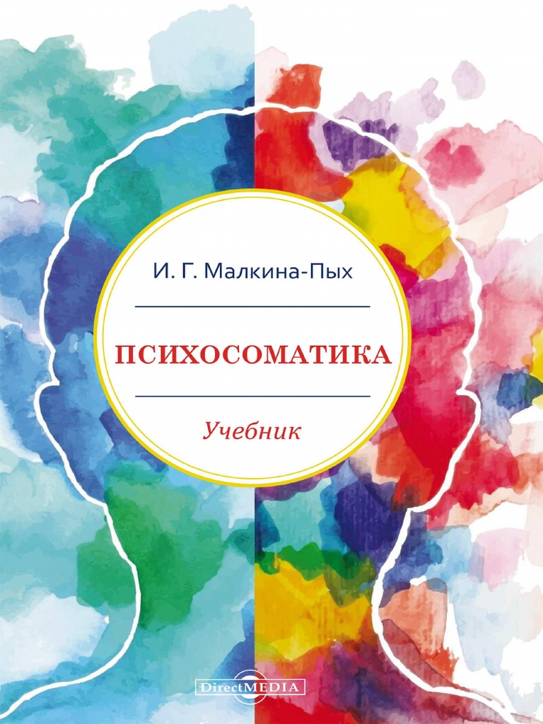 Первую же лизы