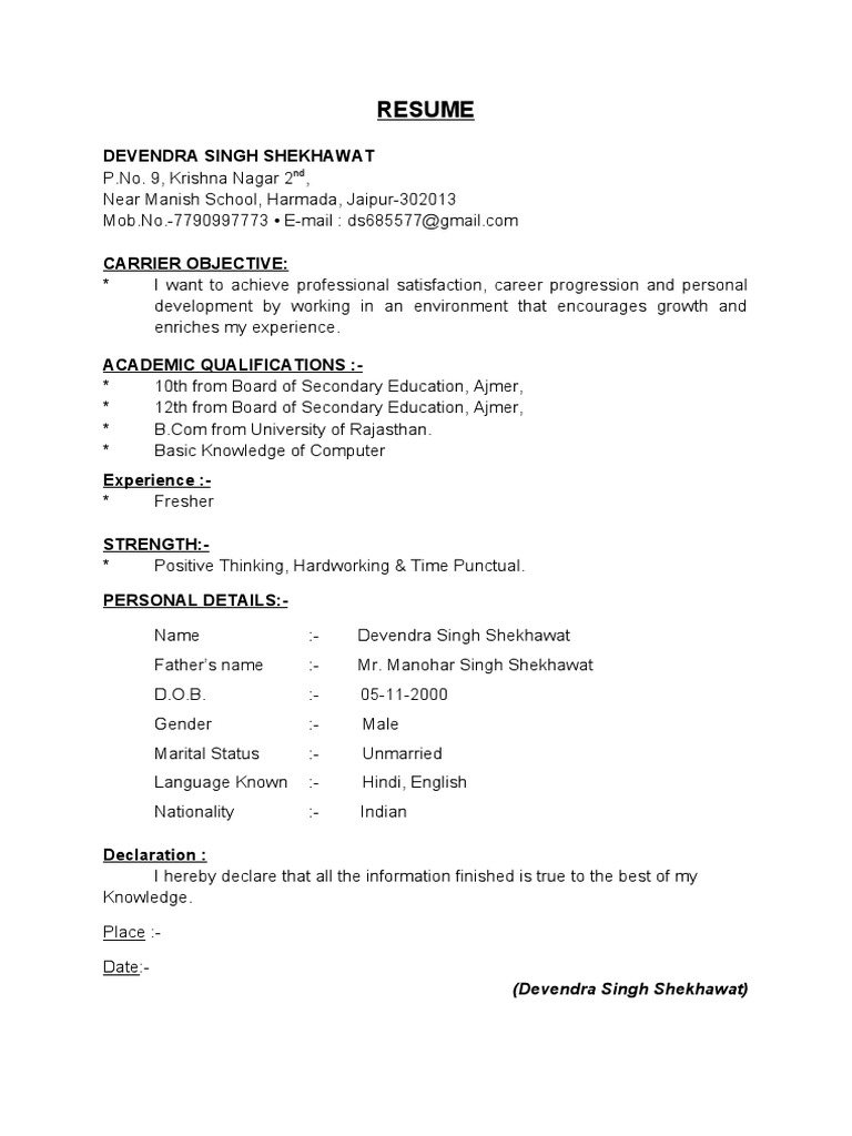 Devendra Singh Shekhawat | PDF | Career & Growth