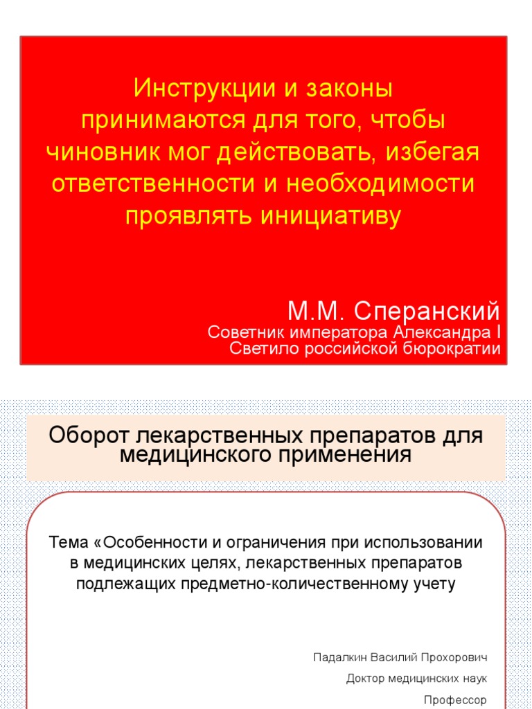 Present 1 | PDF