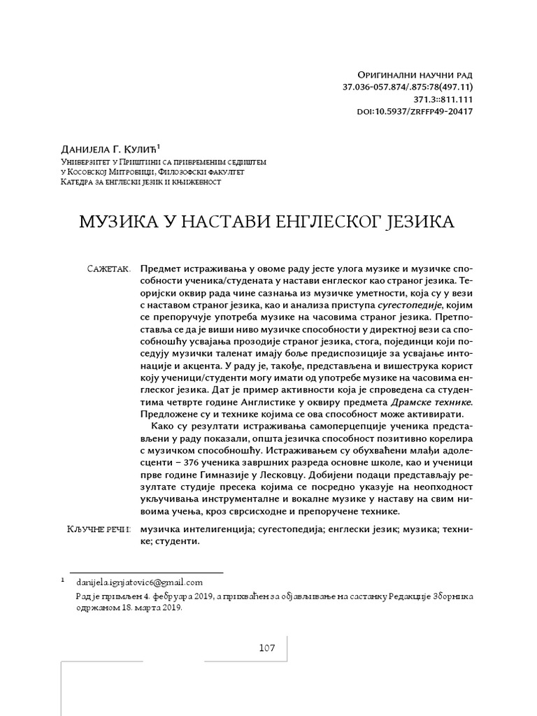 Muzika U Nastavi Engleskog Jezika, Rad, Zbornik | PDF