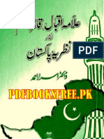 Allama Iqbal Quaid E Azam Aur Nazria E Pakistan