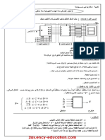 (ثلاثلا نيرمتلا 4.5:) طاقن لخدملا يف ةيقطنم تاريغتم ةعبرأ اهل ةيقفاوت ةيقطنم ةراد زاجنا ديرن D,C,B,A دحاو جرخم و. بسح: يلاوملا لكشلا جرخملا ثيحب " F: ةيلاتلا طورشلل بيجتسي "