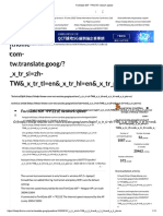 Fortige 60F +  FortiAP221 network speed