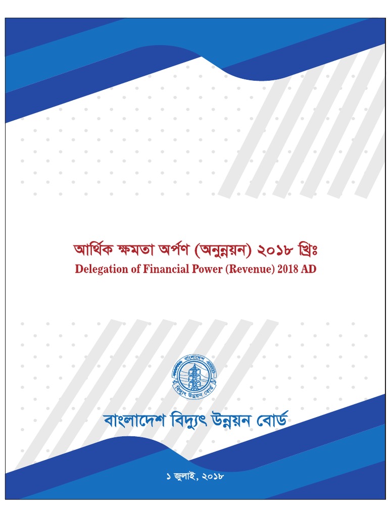 Delegation of financial power revenue 2018 pdf physical sciences
