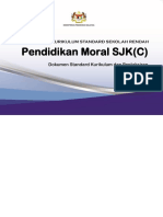 DSKP KSSR Semakan 2017 Pendidikan Moral Tahun 6 SJKC