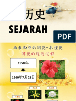 Banner SEJARAH